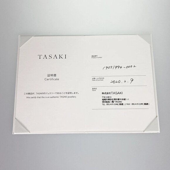 TASAKI Balance cross Yellow gold Pearl Ring - Picture 14 of 16